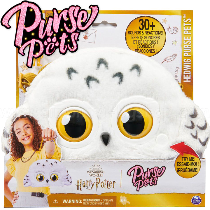 * Purse Pets   Harry Potter 6066127Spin Master